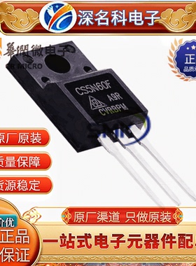 CRMICRO/华润微 CS830FA9RD TO-220F 500V 4.5A N沟道场效应MOS管