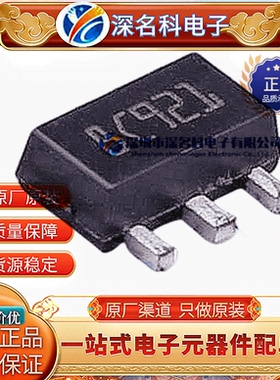 全新原装 L78L05ABUTR 封装SOT-89 丝印8C 稳压IC BSC320N20NS3G