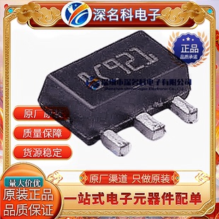 全新原装 L78L05ABUTR 封装SOT-89 丝印8C 稳压IC BSC320N20NS3G
