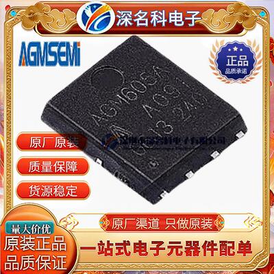 原装AGMAGM1010A-FMOS管