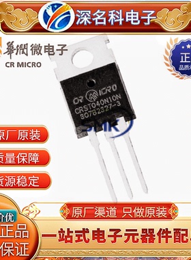 CRJQ74N60G2F 华润微代理 600V 45A IGBT单管 场效应管 TO-247