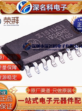π161U31 SOIC-16 增强型ESD 3kVrms 150Kbps双通道数字隔离器原