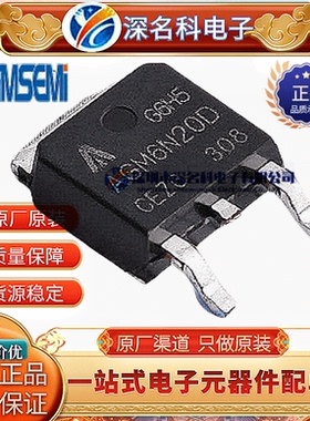 AGM6N20D TO-252 200V 7A 500mΩ MOS场效应管 N沟道 原装AGM