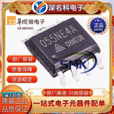 华润微HGE055NE4AMOS管