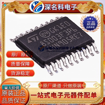 STM8S003F3P6TR单片机