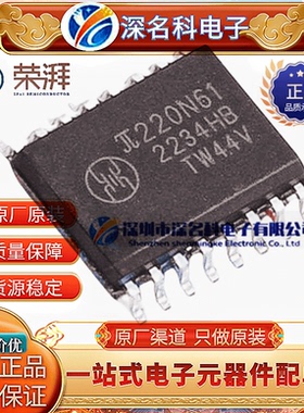 π220N61 WBSOIC-16 增强型ESD 5000Vrms 双通道数字隔离器 原装