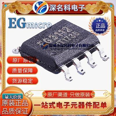 EG3112栅极驱动芯片SOIC-600V