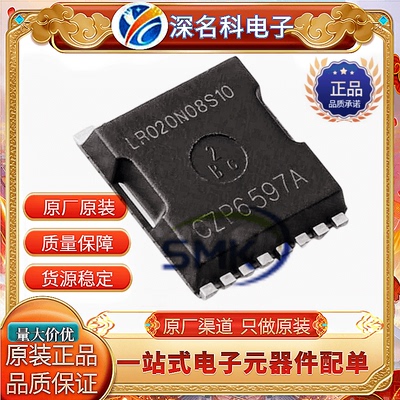 华朔HSBL020N08MOS管