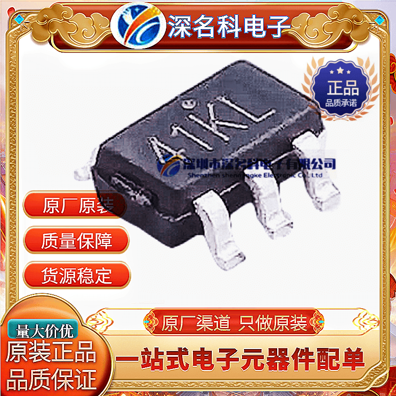 原装南麟 LN1154B302MR-G SOT-23-5L 7V 3V 300mA线性稳压器(LDO)