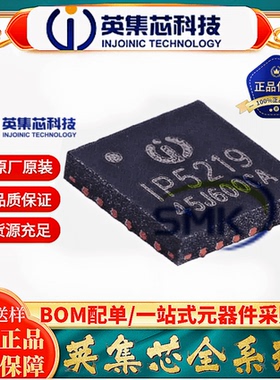 英集芯 IP5219移动电源控制IC 支持TYPE-C 2.1A充 2.4A 边充边放