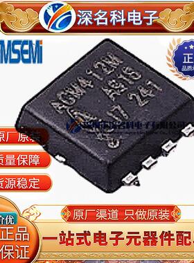AGM412MAP DFN3*3 40V 22A 10mΩ MOS场效应管 双N沟道 原装AGM