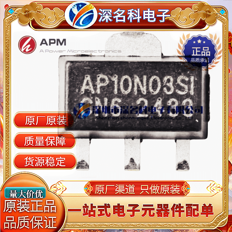 AP10N04MSIMOS场效应管
