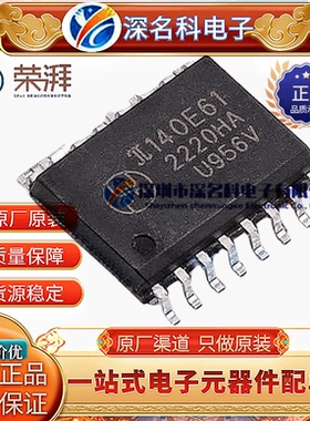 π140E61 WBSOIC-16 增强型ESD 200Mbps 5000Vrms 数字隔离器原装