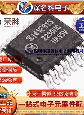 π141E31S SSOP16 替代ADuM7441 ADuM141 200Mbps数字隔离器原装