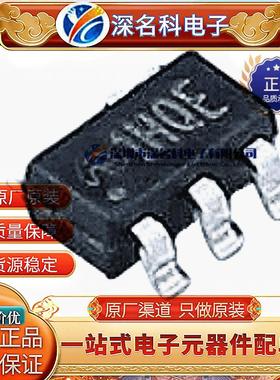 原装微盟 ME3116AM6G SOT-23-6 4.75V~40V 550kHz线性稳压器(LDO)