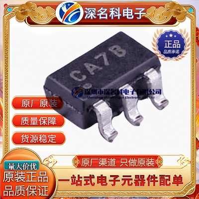 微芯MCP3421A0T-E/CH单片机