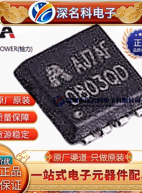 ALLPOWER/铨力 AP2080Q N沟道 20V 30A DFN-8(3x3) MOS管 原装