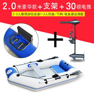 三四人充气船汽艇双人橡皮划艇加厚硬底单人钓鱼夹网船马达冲锋u.