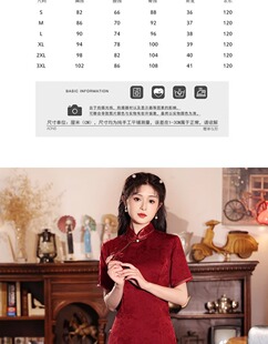 红色旗袍敬酒服新娘2025新款高级感新中式订婚礼服女修身平时可穿