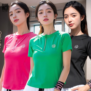 速干运动健身操跑步跳操团体暴汗服时尚晨练健身操跳舞上衣大码女