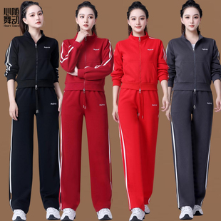 广场舞服装新款2025秋冬时尚运动健身操鬼步舞团体直筒裤跳操服女