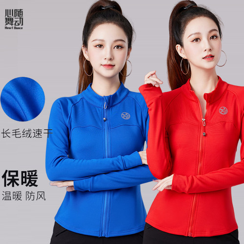 广场舞服装新款外套时尚立领鬼步舞健身操团体跳操服运动外套女