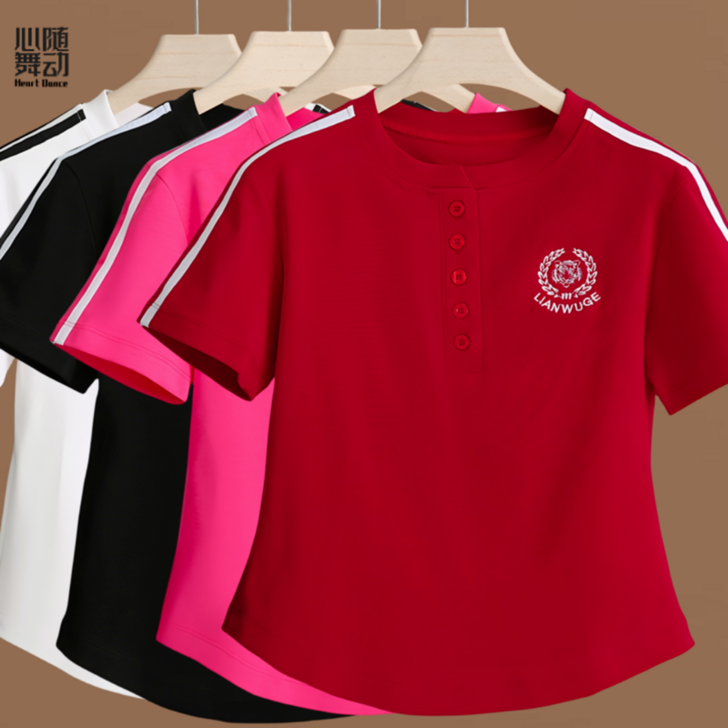 2025新款棉运动健身印花短袖T恤夏季直筒运动风T-shir舞蹈服装