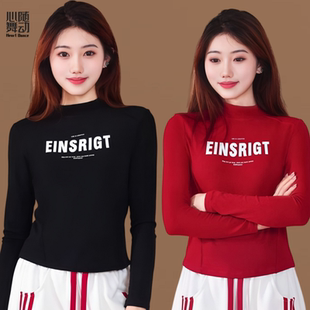 秋冬广场舞服装 女士运动休闲舞蹈服运动衣 女士上衣高领加绒长袖