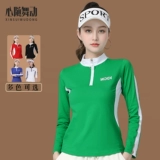 Модный спортивный осенний лонгслив для спортзала с молнией