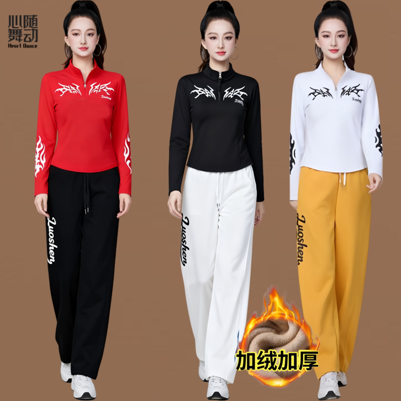 广场舞服装新款套装秋冬加绒