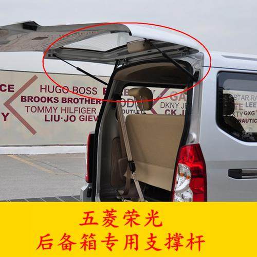 适用荣光液压液压杆支撑杆