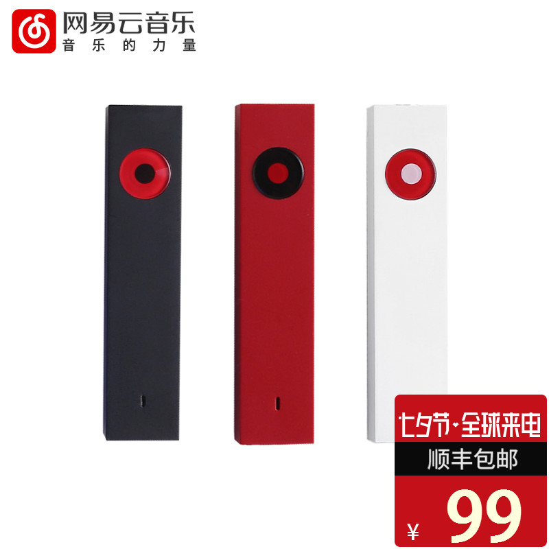 NETEASE/ÍøÒ× À¶ÑÀÒôƵ½ÓÊÕÆ÷ ÔÆÒôÀÖ±ãЯ¶ú»úת»»Æ÷ ÓÐÏß±äÎÞÏß