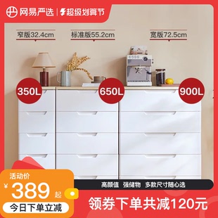 儿童衣柜五斗柜 网易严选加厚收纳柜子储物柜家用置物箱加高抽屉式