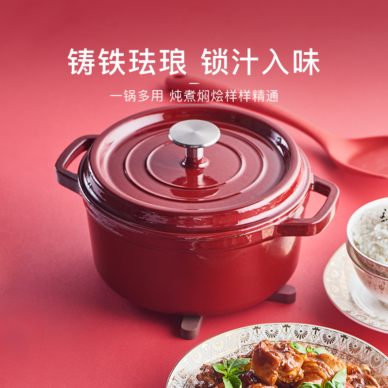 网易严选珐琅锅家用炖锅经典铸铁锅砂锅煲汤锅加厚22cm单双人汤煲