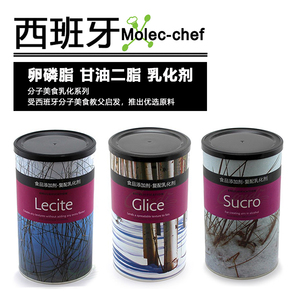分子美食料理原料卵磷脂Lecite甘二脂Glice乳化剂Sucro西班牙教程