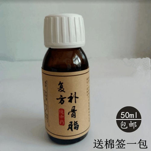 复方补骨脂酊促黑色素生长外用