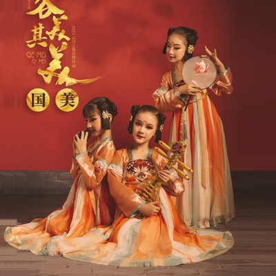 新款超仙女童古装汉服中国风汉宫仕女图表演演出服飞天古典舞襦裙,童装/婴儿装/亲子装,汉服,淘宝优惠券,粉丝福利购,淘宝优惠卷