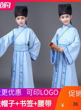 儿童三字经弟子规演出古装汉服