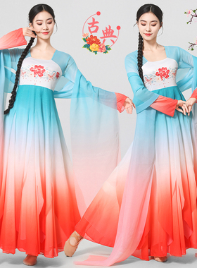 古典舞蹈服女飘逸古风纱衣练功服中国舞长款连衣裙汉唐舞蹈演出服