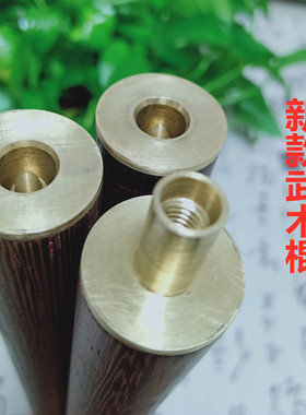 鸡翅木健身气功太极养生杖折叠武术棍拼接三合一实木鞭杆组合木棍