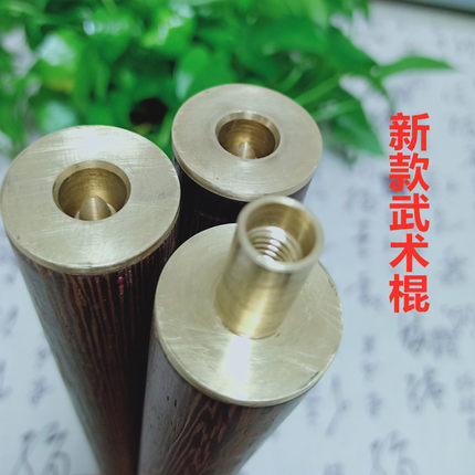 鸡翅木健身气功太极养生杖折叠武术棍拼接三合一实木鞭杆组合木棍