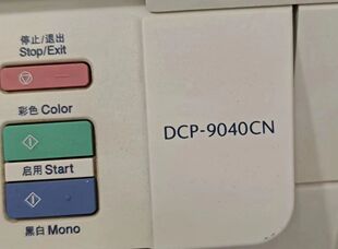 兄弟DCP-9040CN系列提示更换转印带清零按键使用方法