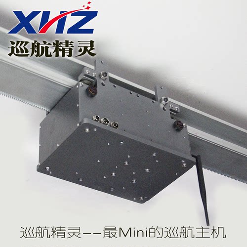 巡航者AI轨道巡检机器人智慧安防