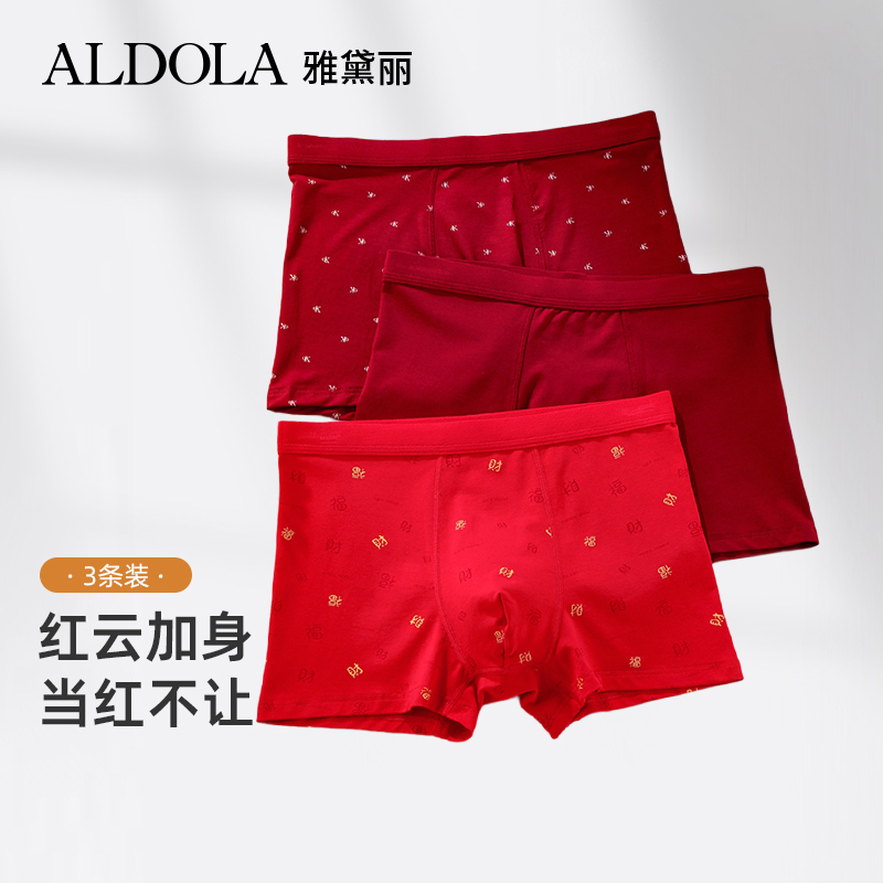 ALDOLA/雅黛俪2025男平角内裤WT556203