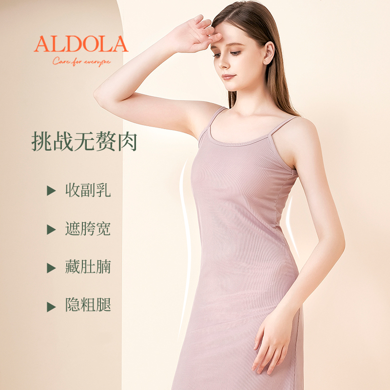 雅黛丽睡裙夏季薄款吊带裙家居服