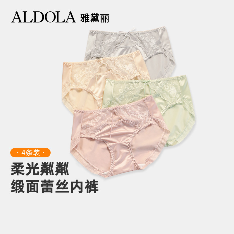 雅黛俪性感蕾丝三角裤4条装