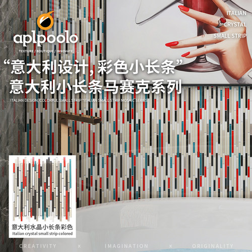 意大利小长条筷子水晶彩色黑白