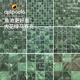 天然大花绿石材马赛克陶瓷大理石楼盘喷泉景观池水池鱼池泳池瓷砖