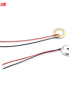 声音大带导线蜂鸣器蜂鸣片15mm20mmm 27mm音乐压电陶瓷片铝壳外壳