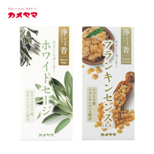 日本龟山净香乳香白鼠尾草线香